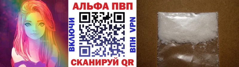 Альфа ПВП СК  Ессентукская 