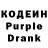 Codein напиток Lean (лин) Jack Saworetty