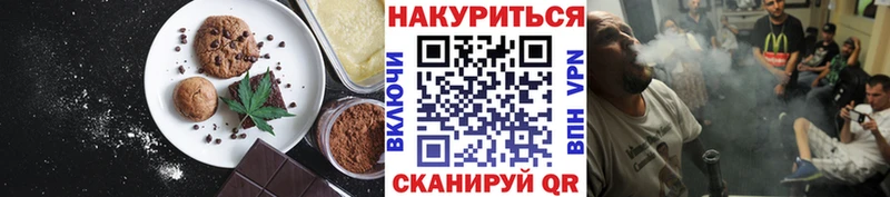 хочу наркоту  Ессентукская  darknet как зайти  Печенье с ТГК марихуана 