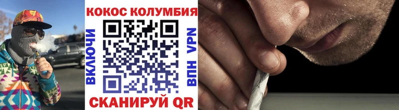 Кокаин Боливия ОМГ ОМГ ONION Ессентукская