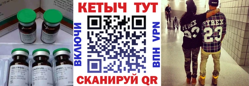 КЕТАМИН ketamine  купить закладку  Ессентукская 