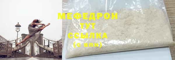меф Алексеевка