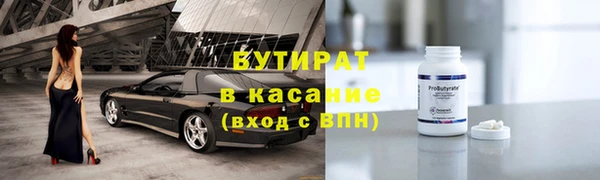 меф Алексеевка