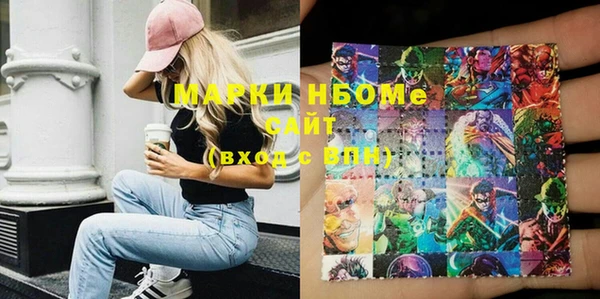 меф Алексеевка