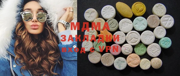 мяу мяу мука Абаза