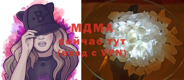 прущий лед Алзамай