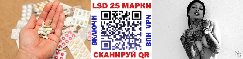 LSD-25 экстази ecstasy  наркота  Ессентукская 