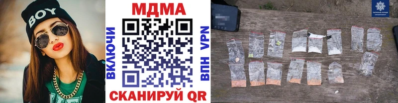 продажа наркотиков Ессентукская MDMA кристаллы