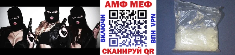 как найти наркотики  Ессентукская  мориарти формула  МЕТАМФЕТАМИН винт  кракен зеркало 