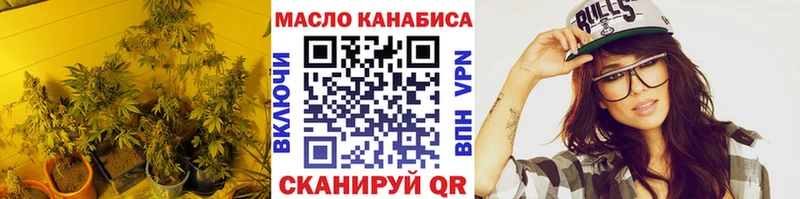 Дистиллят ТГК концентрат  Ессентукская 